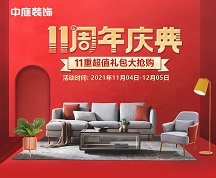 房子裝修應(yīng)該如何選擇裝修公司？