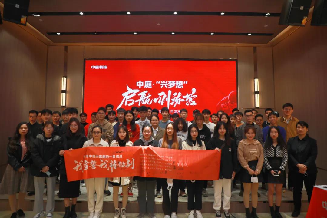 凝聚新力量 助力新成長│十二月份中庭&ldquo;興夢想&rdquo;訓練營圓滿結束