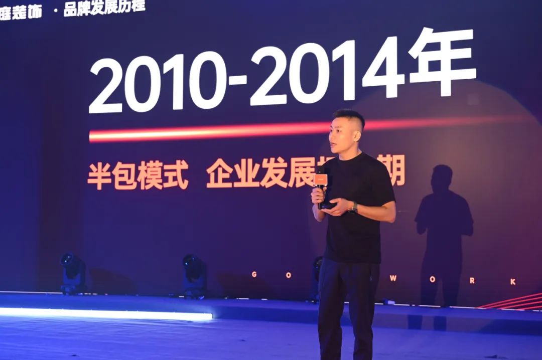 中庭裝飾集團(tuán)董事長(zhǎng)兼總裁丁胡回顧品牌發(fā)展歷程 中庭裝飾集團(tuán)董事長(zhǎng)兼總裁丁胡回顧品牌發(fā)展歷程