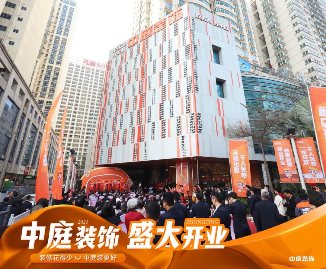 中庭裝飾南寧總部2萬㎡旗艦店盛大開業 中庭裝飾南寧總部2萬㎡旗艦店盛大開業