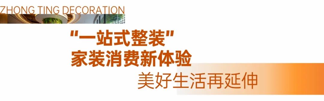 中庭裝飾南寧總部2萬㎡旗艦店盛大開業 中庭裝飾南寧總部2萬㎡旗艦店盛大開業