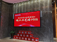 中庭裝飾集團膩子工藝培訓&mdash;&mdash;抓好工藝是關鍵！