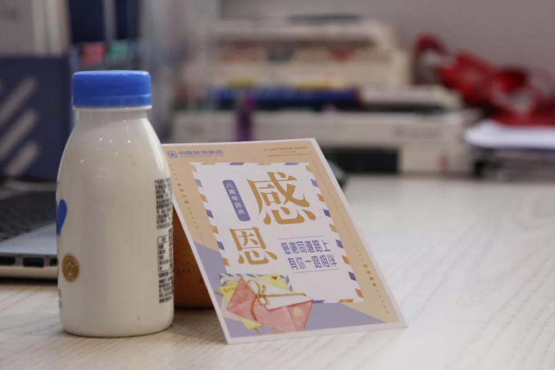 中庭 |感恩有你，不忘初心，砥礪前行