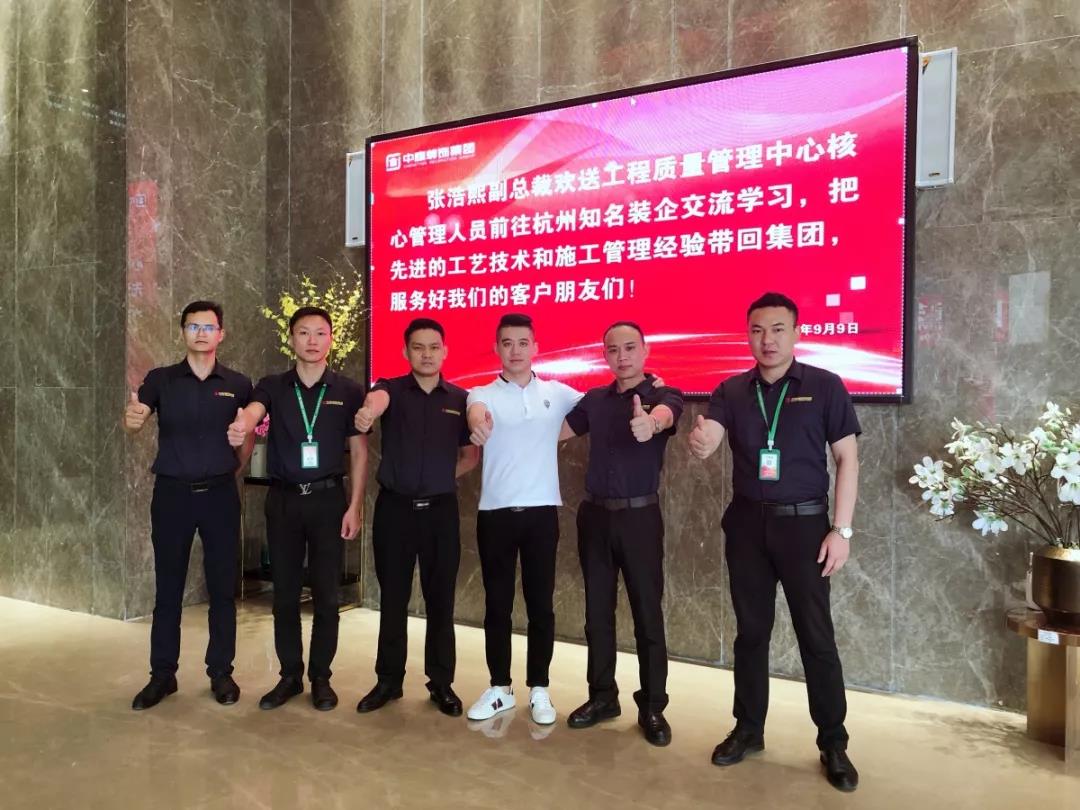 工程質量管理中心丨成長不止眼前的努力，還有遠方的學習交流