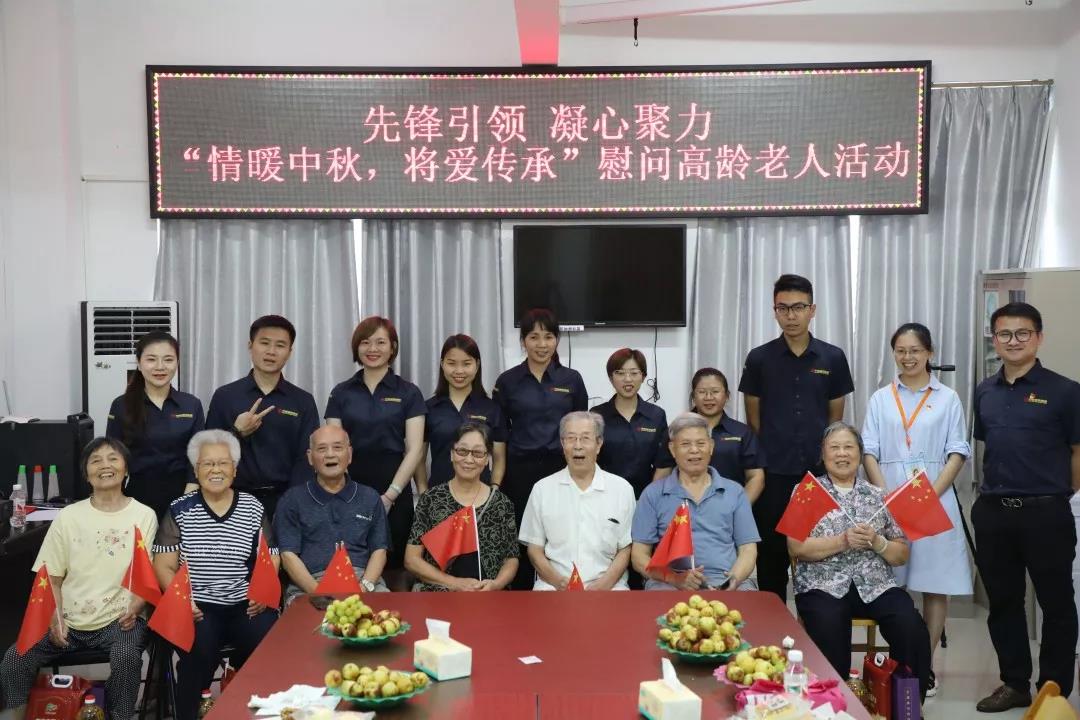 中庭裝飾集團丨&ldquo;情暖中秋，將愛傳承&rdquo;&mdash;&mdash;走進金浦社區慰問高齡老人