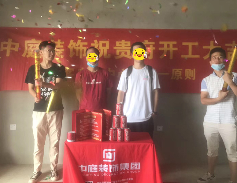 光明&middot;時光集-140㎡-現(xiàn)代風格-在施工地