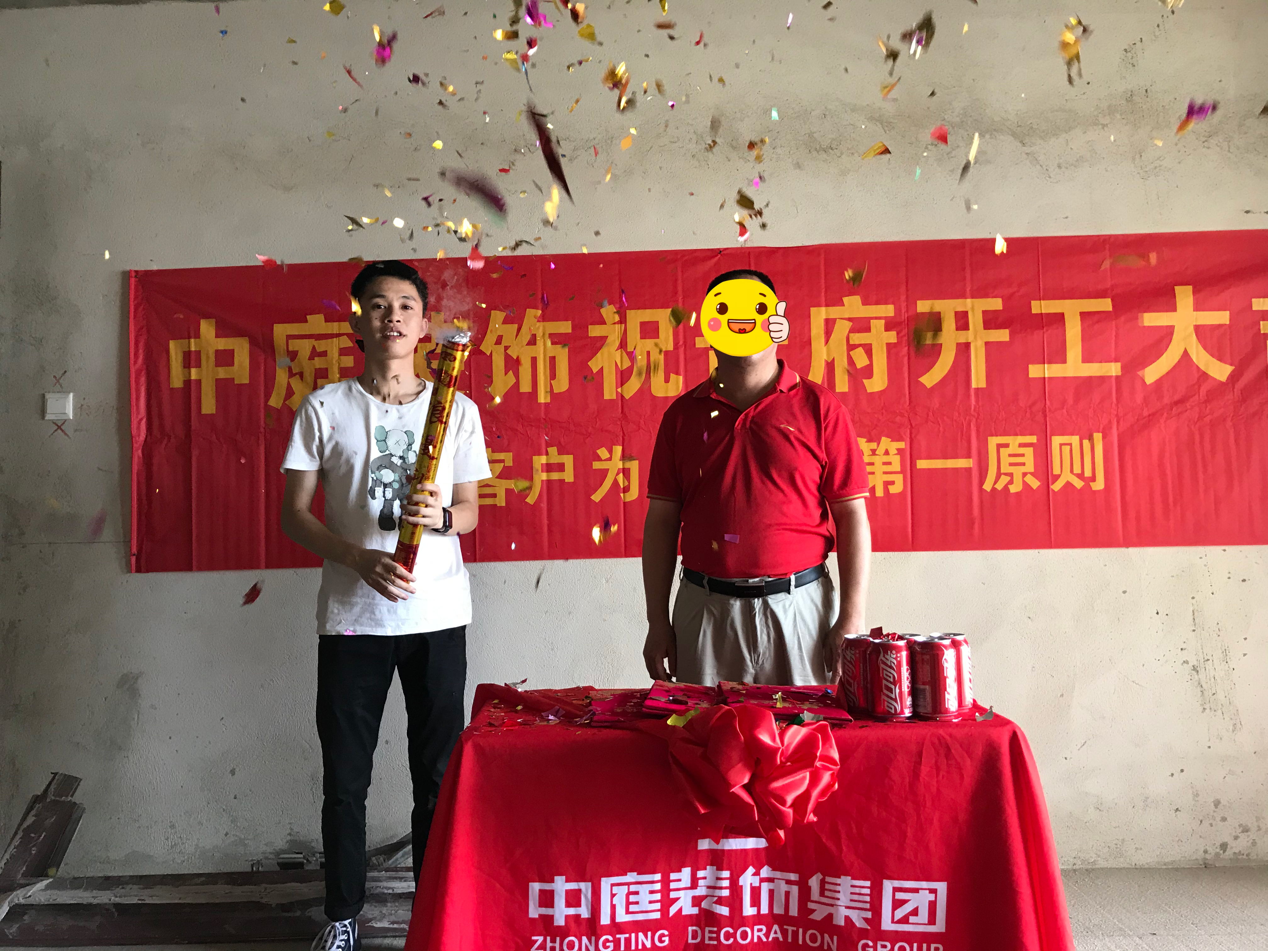 星湖花園-118m&sup2;-簡約風格-在施工地