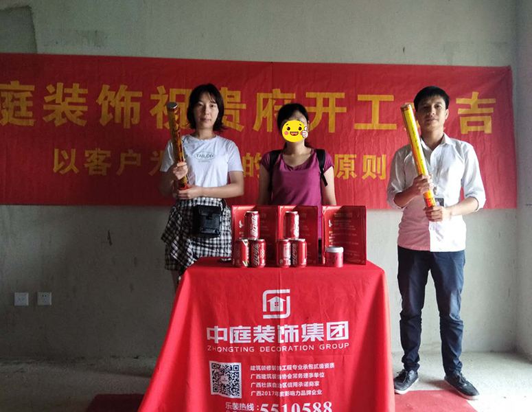 奧園永和府-110㎡-現(xiàn)代風格-在施工地