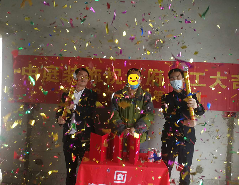 西建&middot;冠城世家-110㎡-現(xiàn)代風格-在施工地